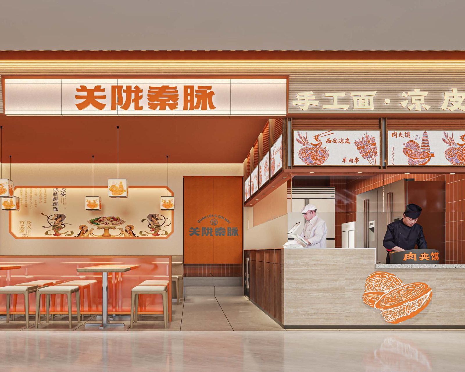 关陇秦脉案例｜西北面食连锁品牌设计