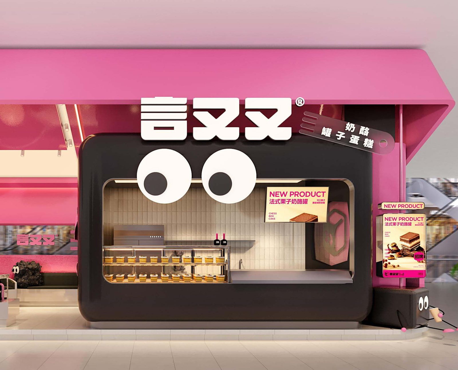 蛋糕甜品｜盒子蛋糕主题甜品店空间设计细节