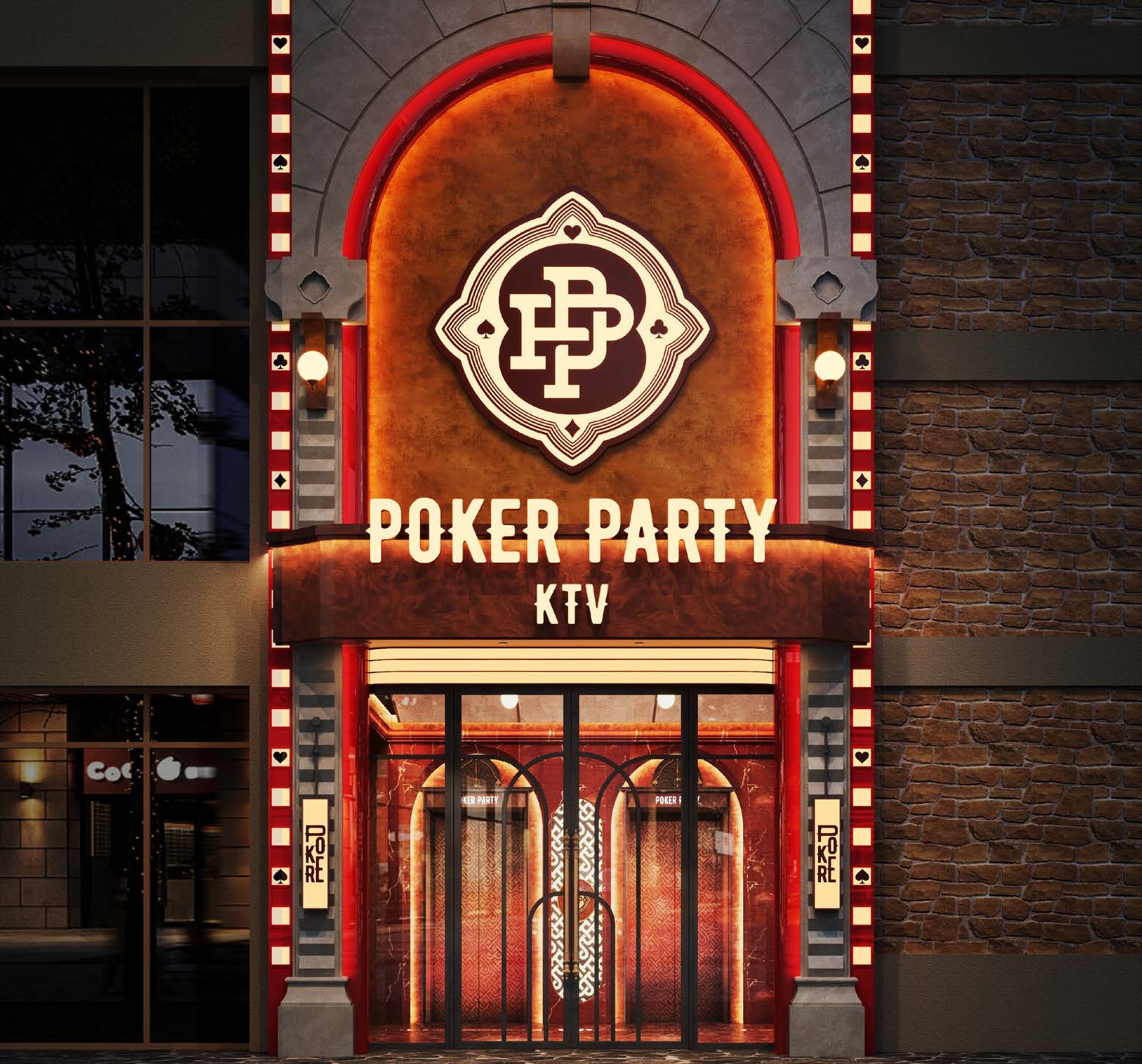 POKER KTV|潮牌KTV娱乐空间设计细节