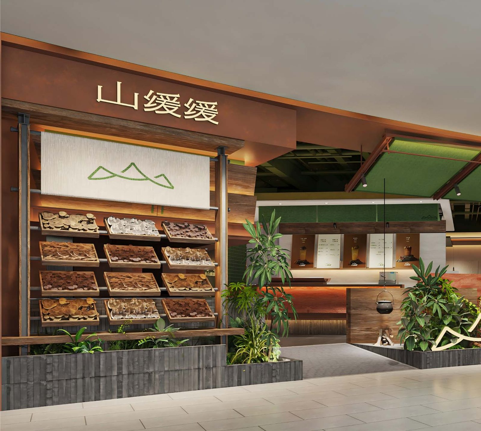 山缓缓火锅|山野风火锅门店空间设计细节