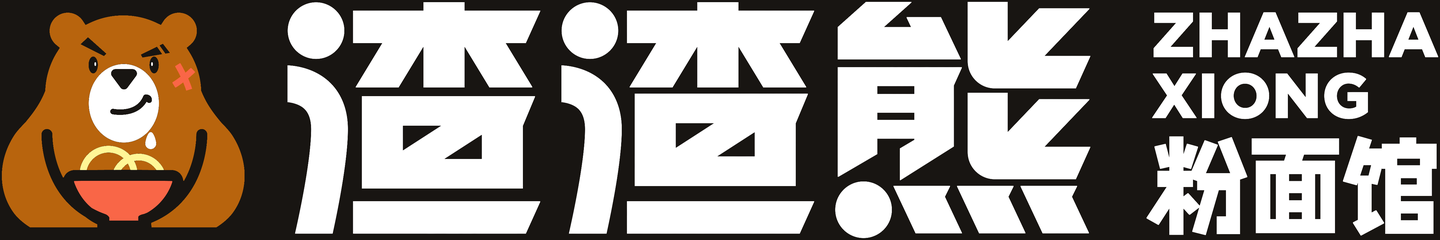 渣渣熊 品牌标识
